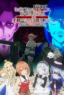墨色江湖国漫全集在线看