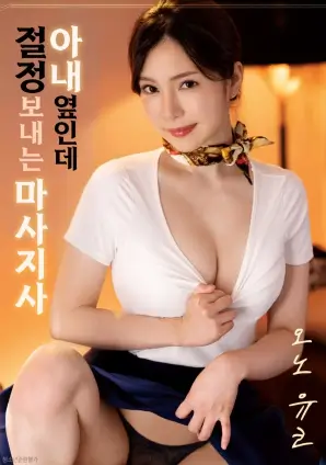 沉默的证词律政悬疑电影